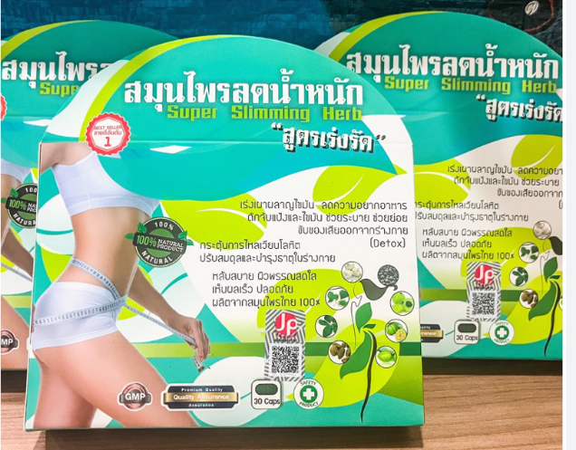 super slimming herb
