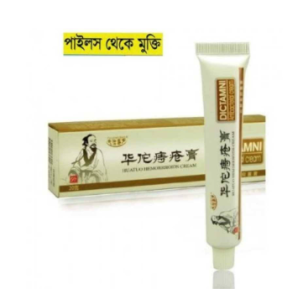 DICTAMNI Hemorrhoids Herbal Cream 20g