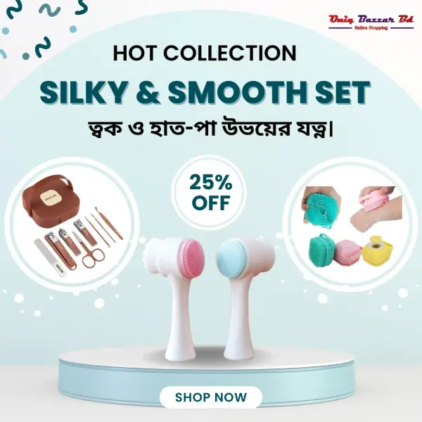 Beauty Care Solution Set