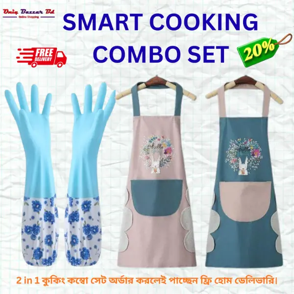 cooking combo set