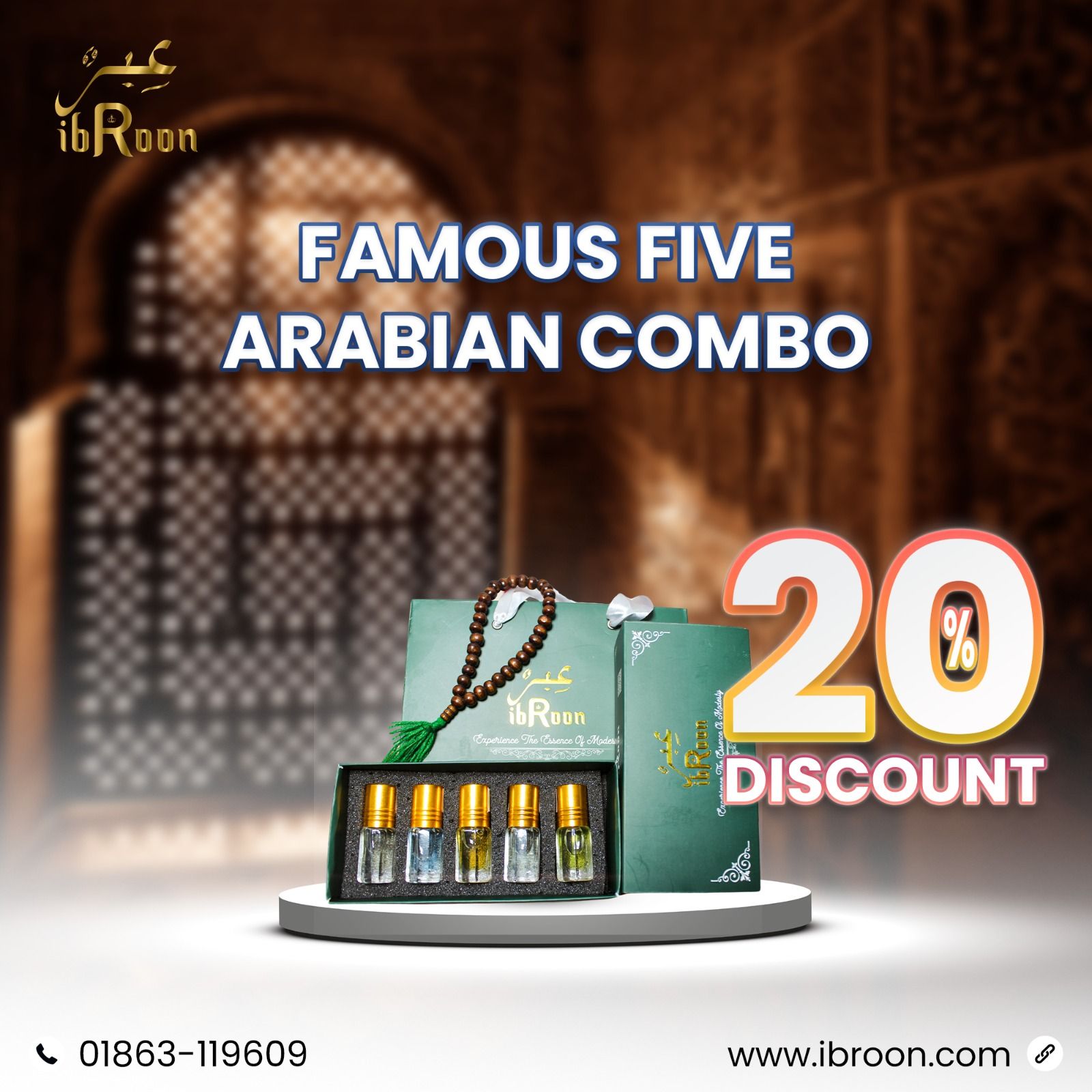 Regular ৫ টি এর্যাবিয়ান কম্বো