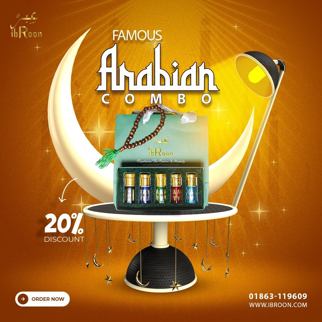 প্রিমিয়াম ৫ টি এর্যাবিয়ান কম্বো