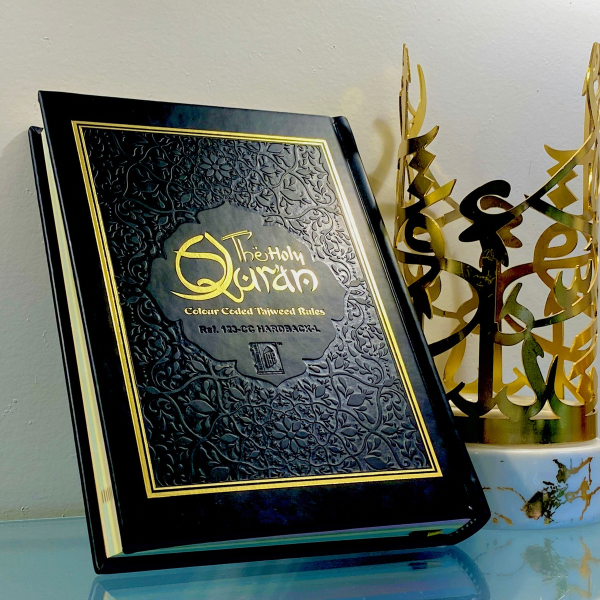 Beautiful Leather Covered Quran Majeed With Tajweed Rules