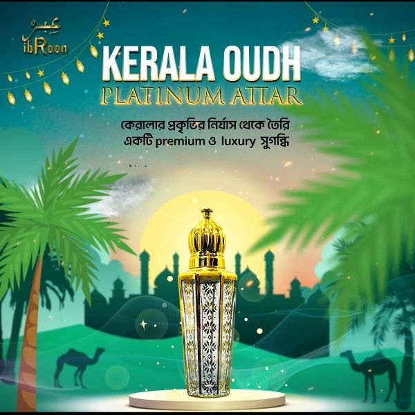 Keralla Oudh