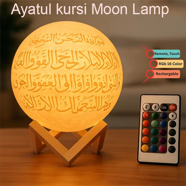 Ayatul kursi moon lamp
