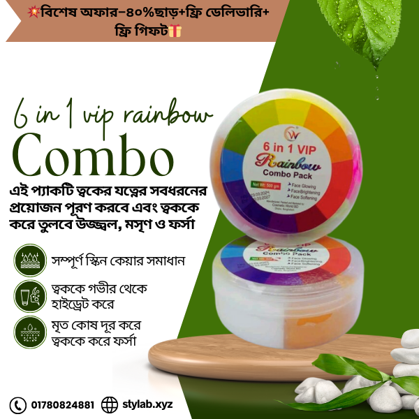 Stylab 6 in 1 VIP Rainbow Combo Pack