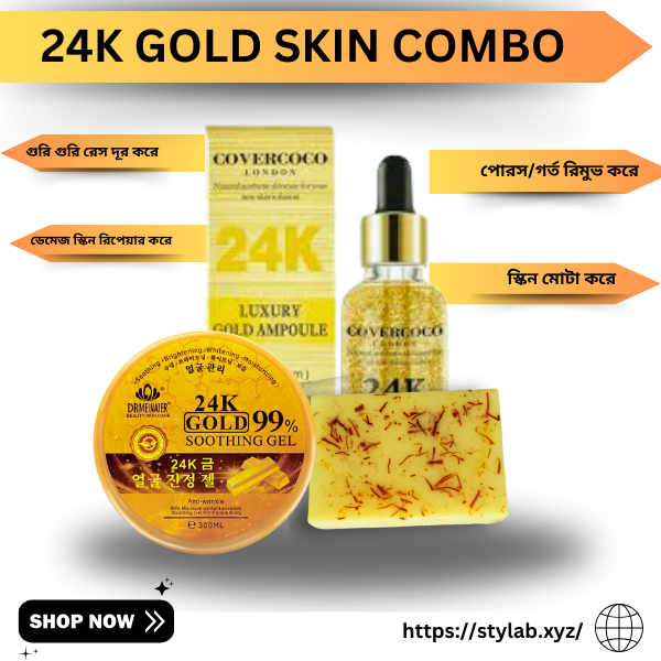 24K GOLD SKIN COMBO