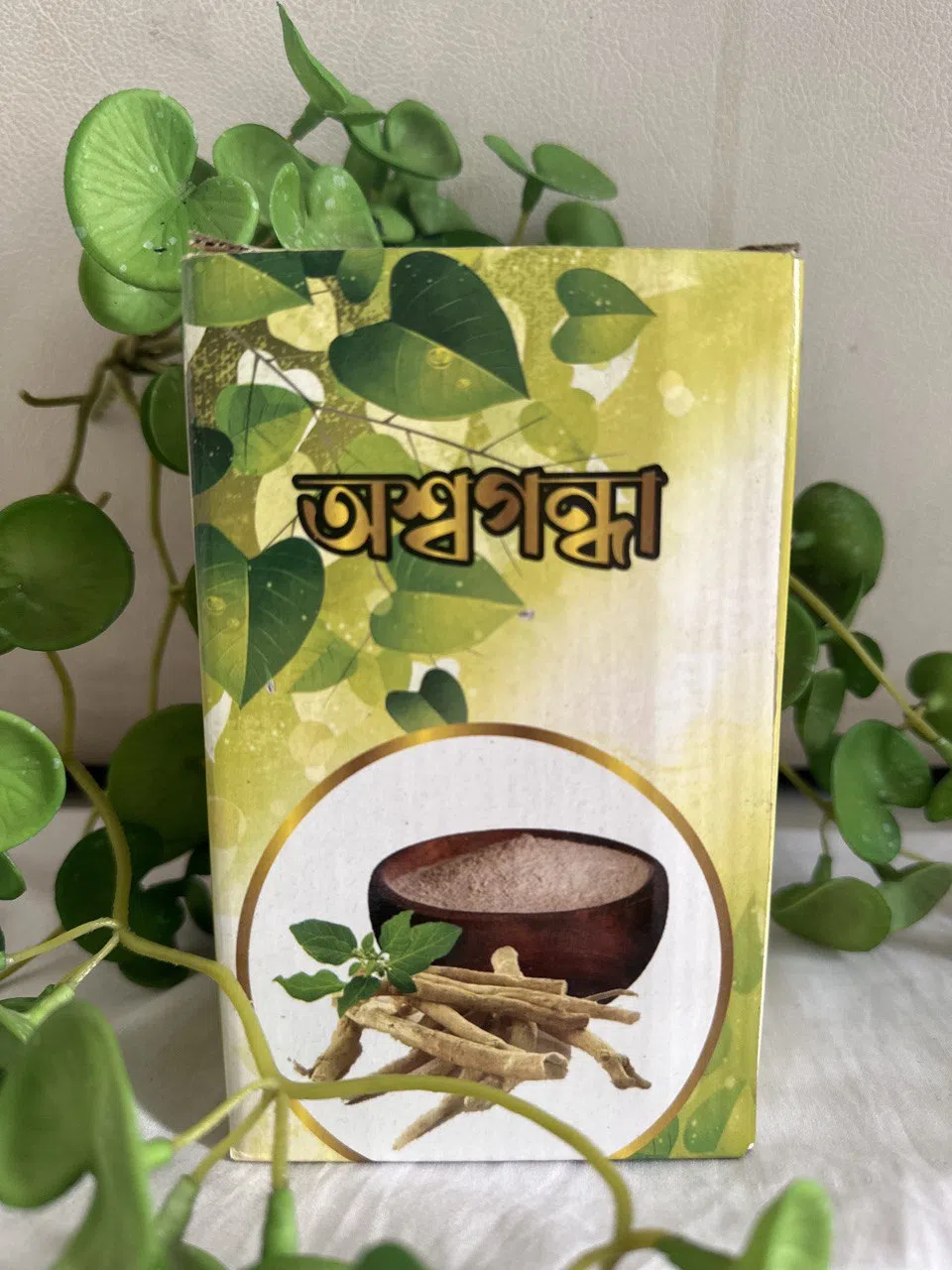 অশ্বগন্ধা