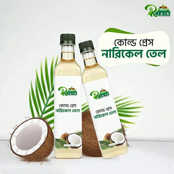 কোল্ডপ্রেস নারিকেল তেল