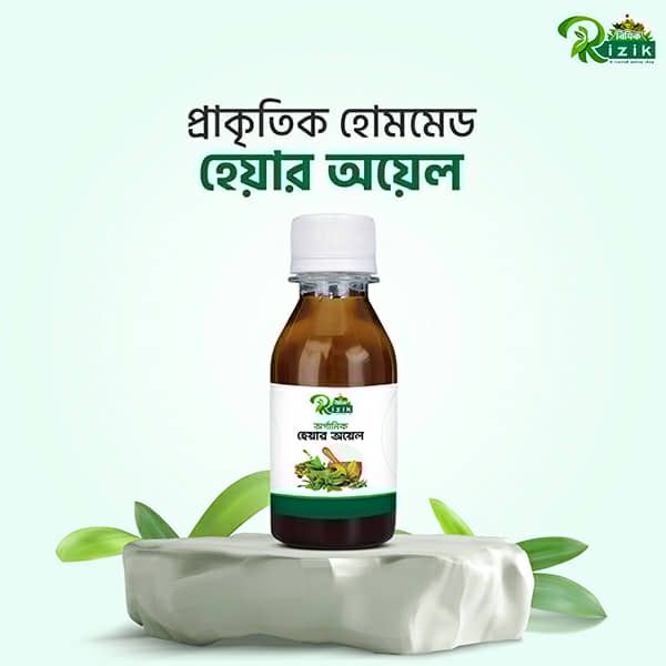 প্রাকৃতিক হোমমেড হেয়ার অয়েল