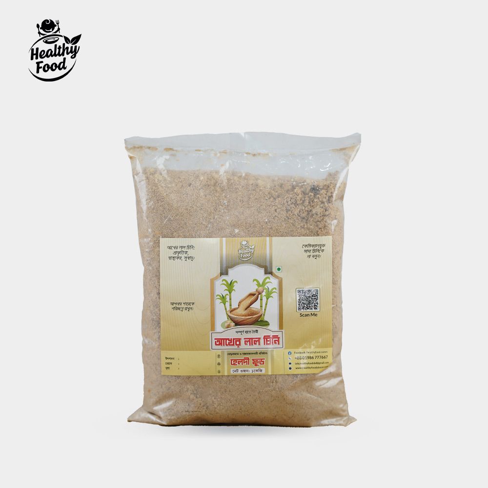 আখের লাল চিনি (হাতে বানানো)