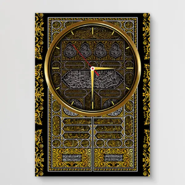 Kiswatul Kaba Wall Clock