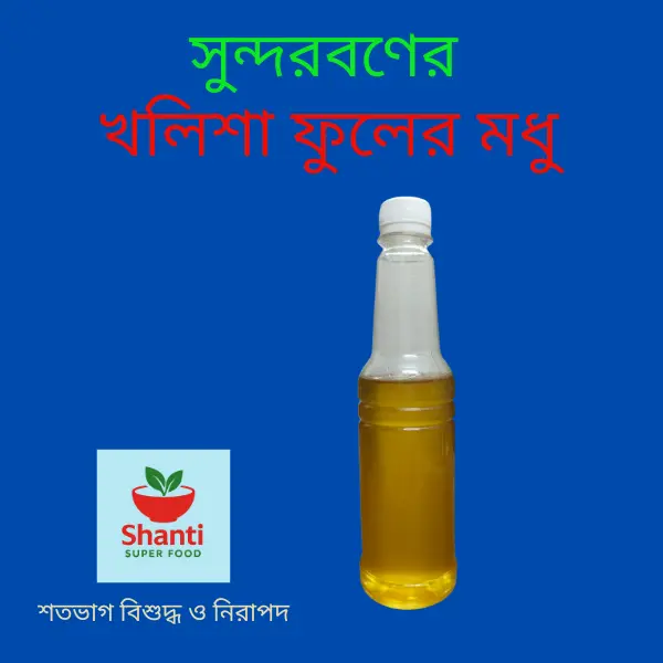 Sundarbon Honey (Khalisha) 500g