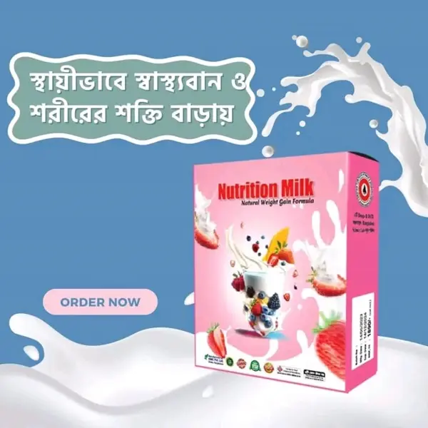 Nutrition Milk Natural Weight Gain Formula