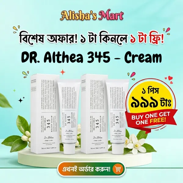 DR. Althea 345 - Cream (Buy One Get One Free)