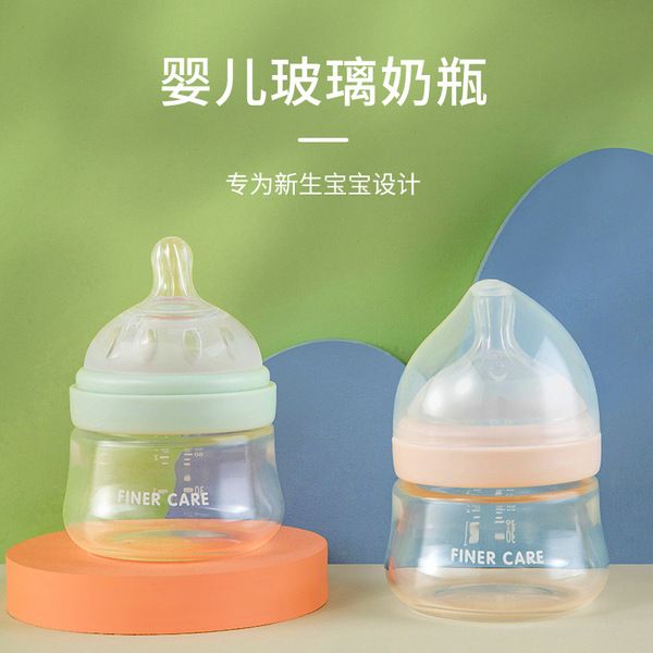 Newborn glass feeding bottle 90ml for newborn baby to drink milk prevent flatulence breast milk real silicone nipple -1pcs (Any Color)