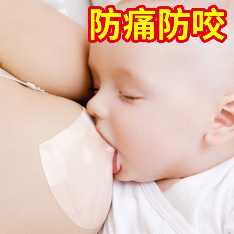 2 Piece Semi-circle Nipple Shield with Carrying Boxes Breastfeeding Nipple
