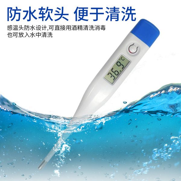 Digital Thermometers -1pcs (Any Color)