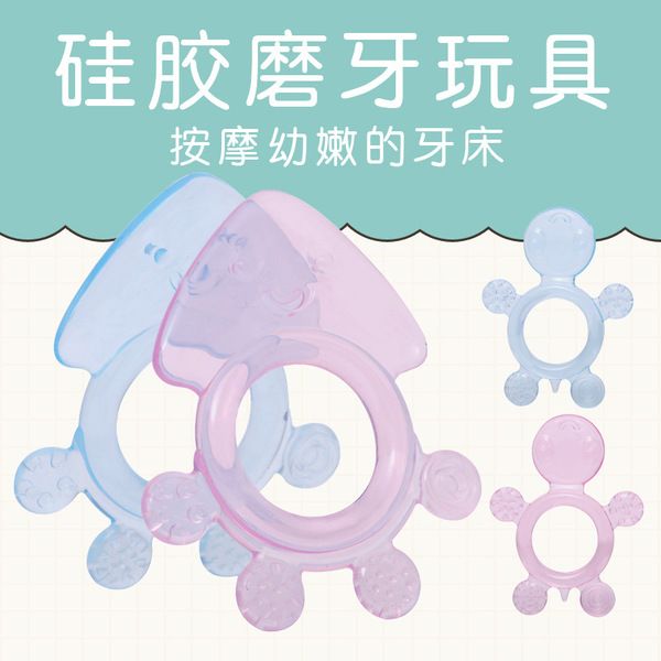 Cartoon series silicone teether baby teething silicone teether turtle octopus animal silicone teething toy -1pcs (Any Color)