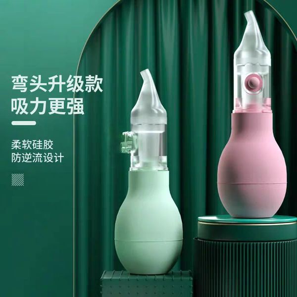 Silicone head Anti-backflow nasal suction device baby nose cleaner -1pcs (Any Color)
