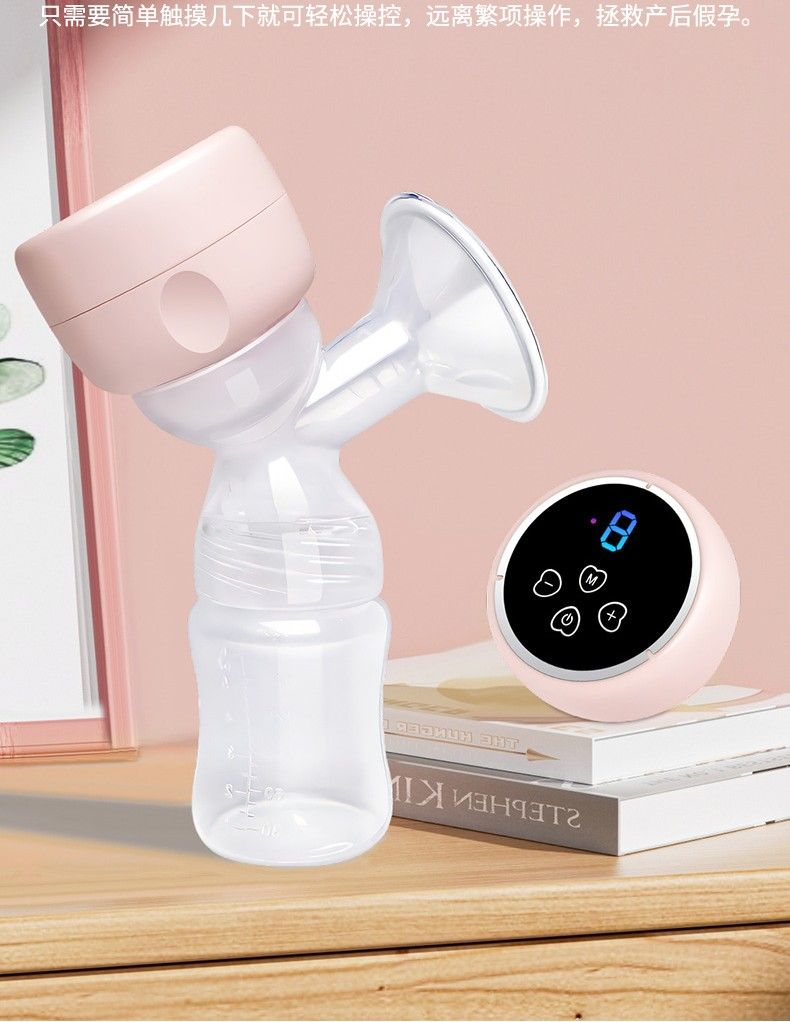 Rechargeable Electric Breast Feeding Pump painless mute massager- 1Pieces