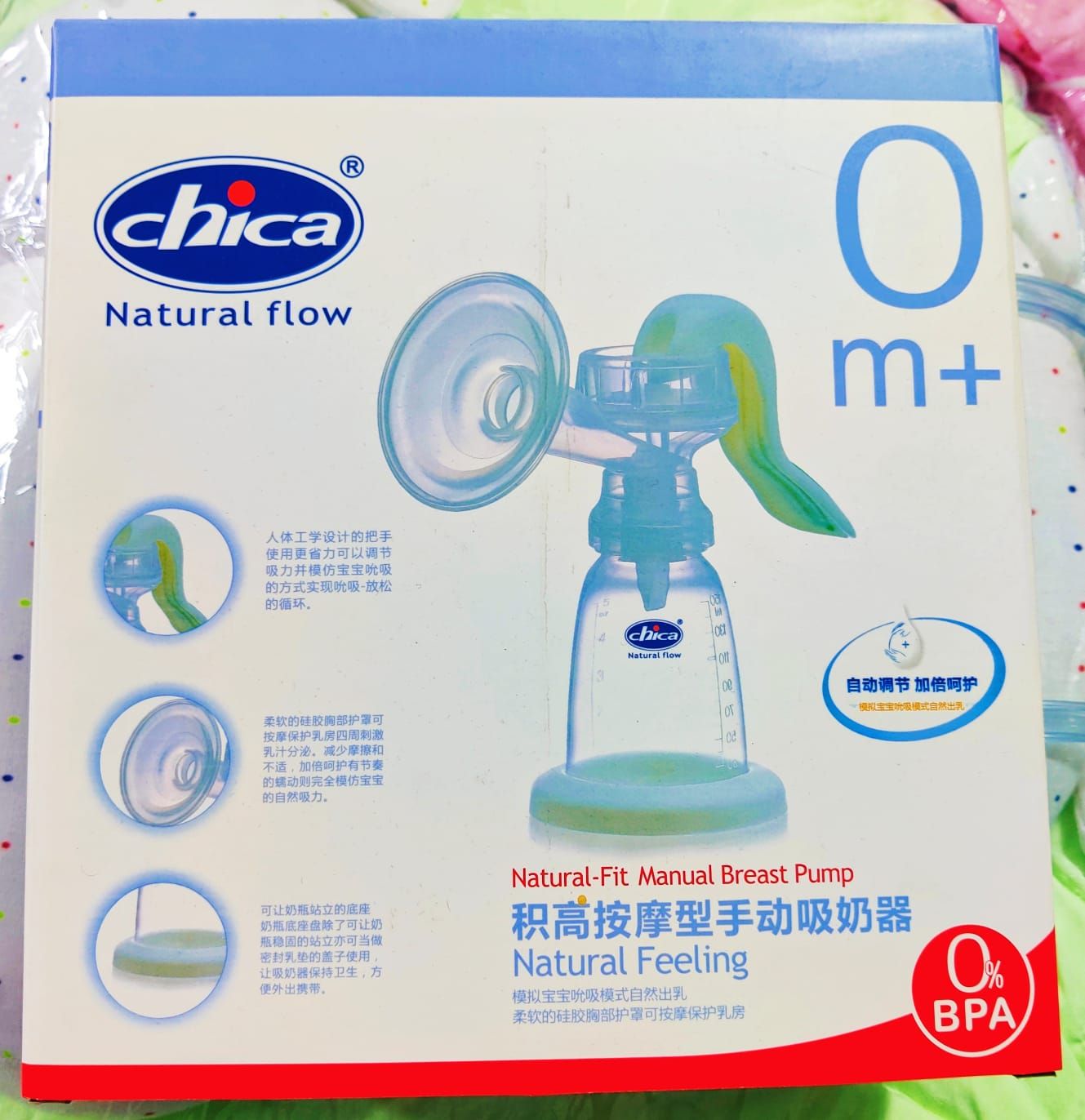 Manual Breast Feeding Pump – 1Pieces