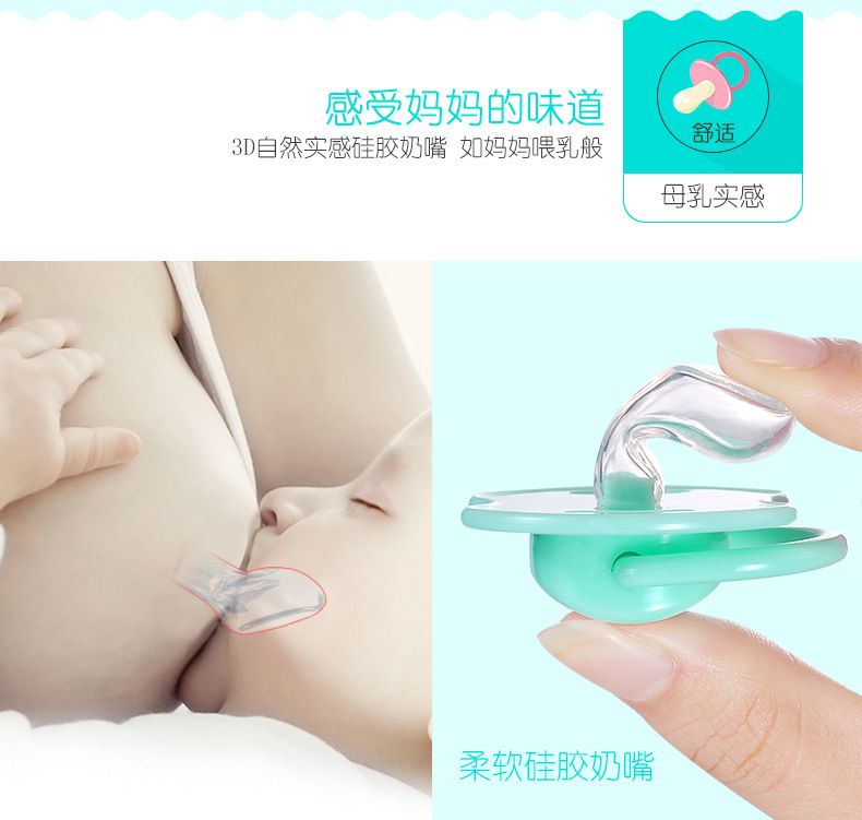 Baby Chusni Teether CN -1pcs