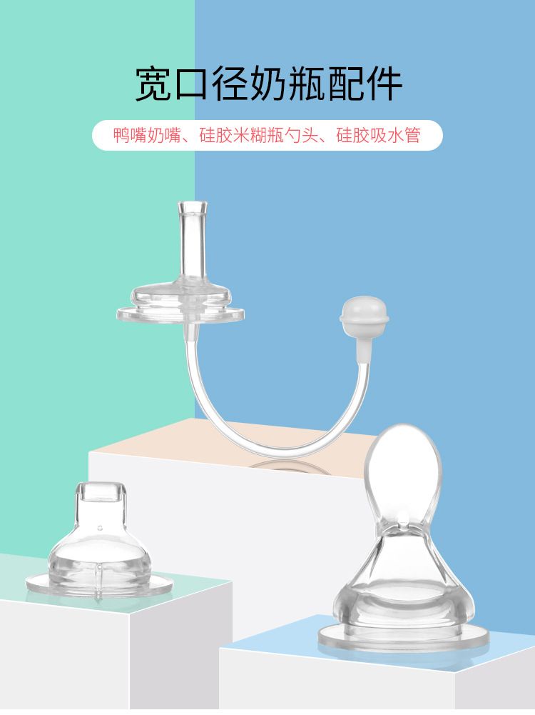 (Without Feeder Only 3 Nipple) 3in1 Package Mom pot / Milk feeder Khisuri/rice vanguard squeezed spoons (Without Feeder)