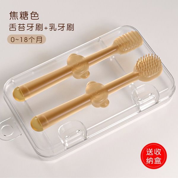 Full Silicone Baby Hand brush safe silicone brush soft-bristled / Teether CN- 2pcs Set (Any Color)