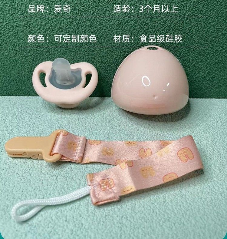 Children’s Premium anti-colic silica gel pacifier Baby Chusni Teether with box CN -1pcs