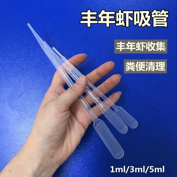 3pcs dropper 1ml pipette+3ml+5ml suction tube Brine shrimp Sample collection tube, straw,fish feces collection and cleaning