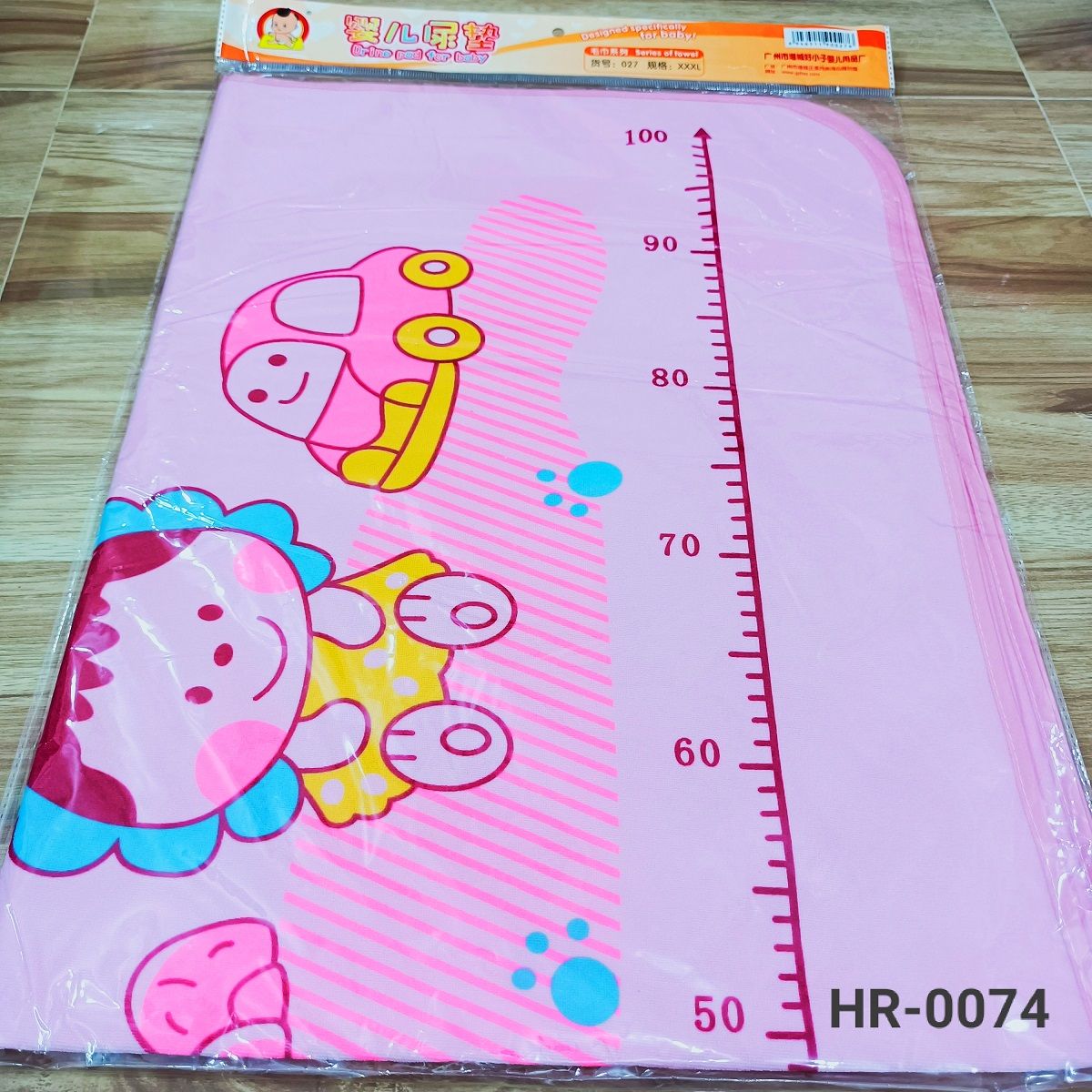 Baby Sleeping Mat XXXL 42″ *32″inch (back side Waterproof) -1pcs (Any Color)
