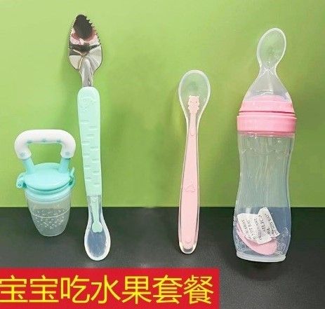 Silicone Rice spoon feeder 120ml+two head spoon+Slicone Spoon+Fruit feeder, full set of tools Package (Any Color)