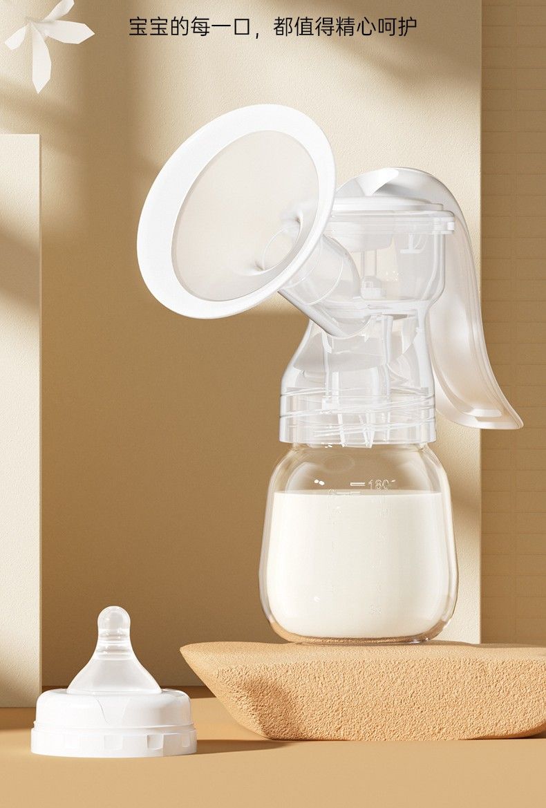 Postpartum manual breast milk collector Breast Feeding Pump -1pcs (Miss Baby)