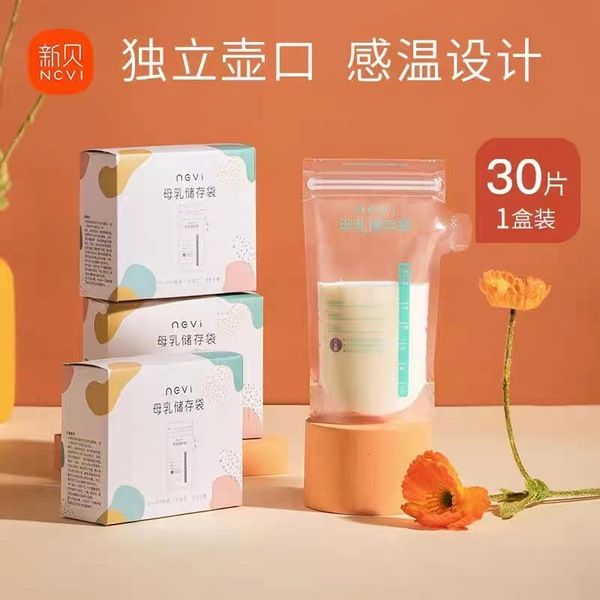 Breast Milk Collector Bag -1Box