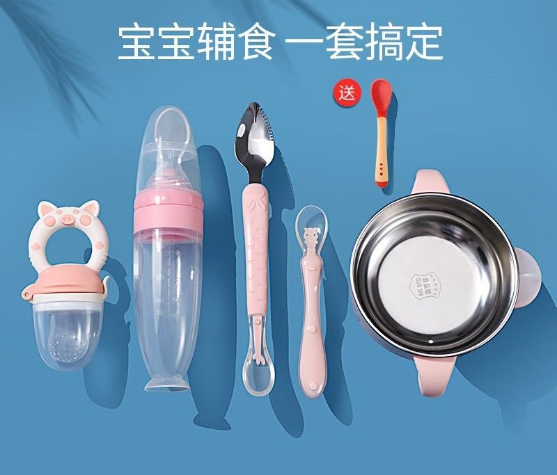 Baby food bowl+Silicone Rice spoon feeder 90ml+two head spoon+Slicone Spoon+Fruit feeder, full set of tools Package (Any Color)
