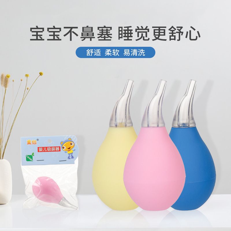 Nose Cleaning/Nasal Aspirators Device Hygienic silica gel nasal -1pcs (Any Color)