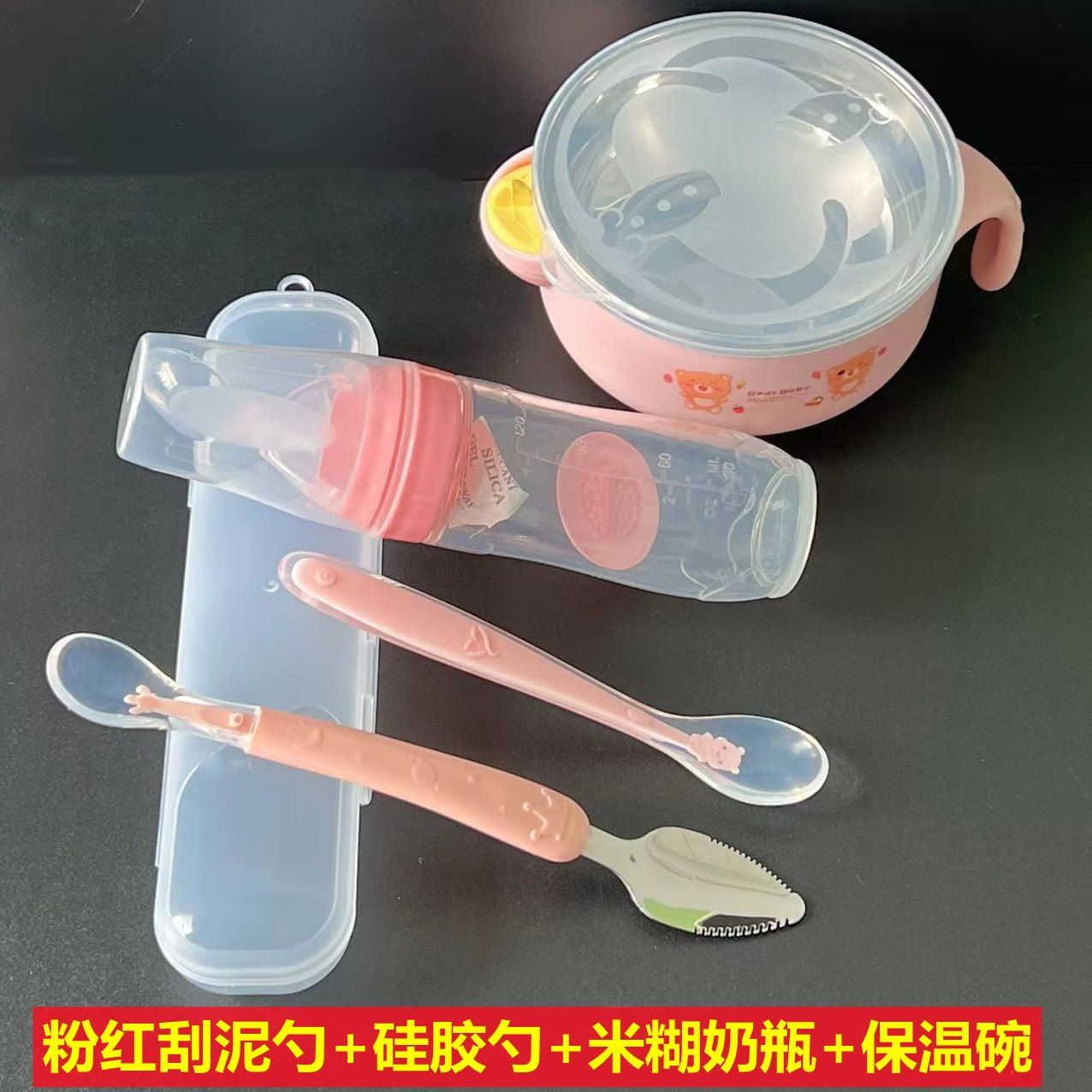 Baby food bowl+120ml Silicone Rice spoon feeder+two head spoon+Slicone Spoon, full set of tools Package (Any Color)