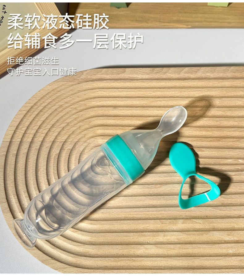 Silicone Spoon feeder Hard Spoon 90ml -1pcs
