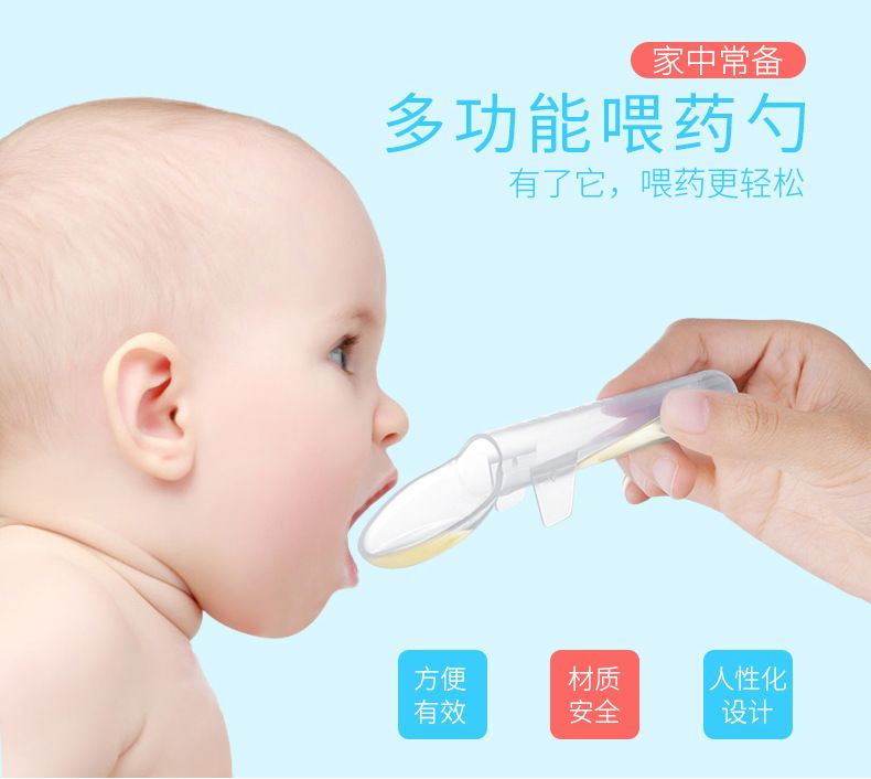 Baby medicine feeding spoon Transparent baby portable pp medicine feeding spoon infant feeding spoon -1pcs (Any Color)