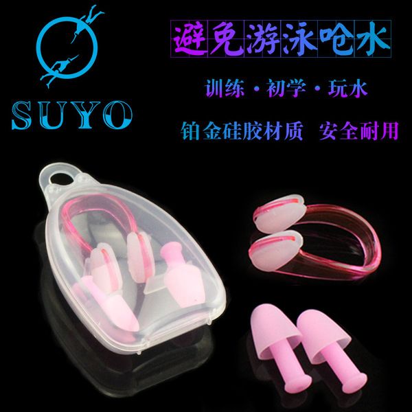 Swimming earplugs & nose clip set silicone earplugs nose clip swimming waterproof noise reduction sleep earplugs -1set (Any Color)