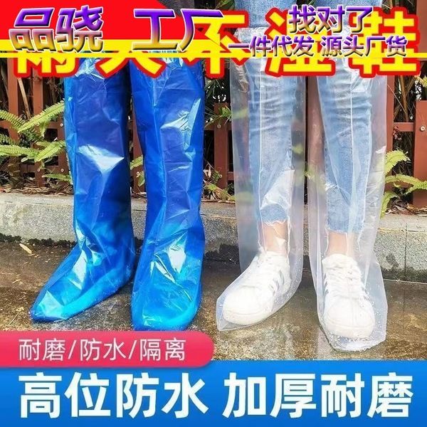 1pair Shoe covers rainproof PE short anti-fouling transparent waterproof shoe covers shoe covers waterproof disposable thickened long covers disposable (Any Color)