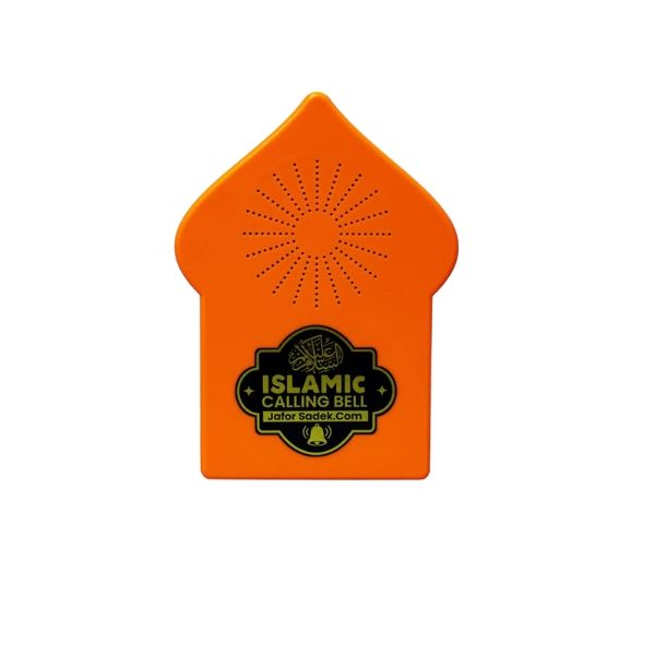 Islamic Calling Bell