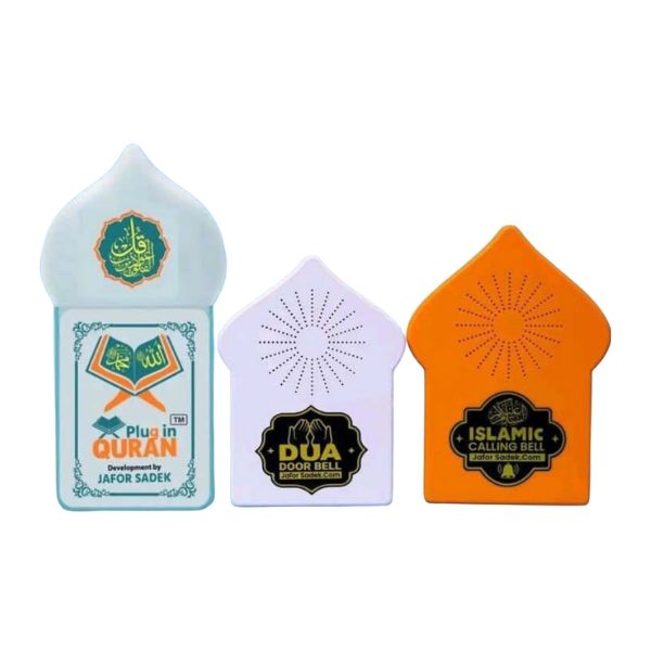 Plug in Quran V-3 , Dua Door Bell , Islamic Calling Bell ( 3 PCS)