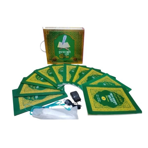 Digital Quran Learning & Reading Pen