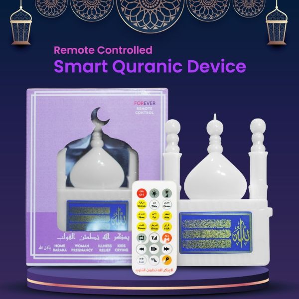 Remote Control Plug-In Quran Speaker with LED Light