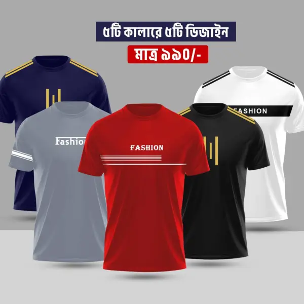 Stylish/Comfortable sports T-Shirt 5 (Five) piece combo offer