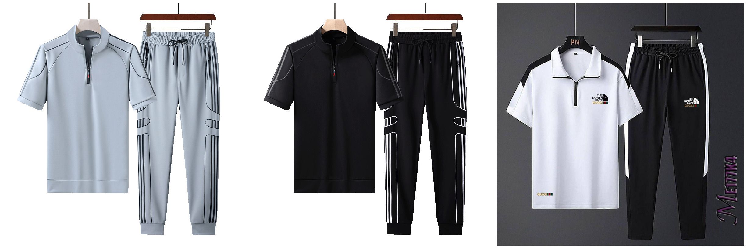 Trendy Mash T-Shirt Trouser Combo