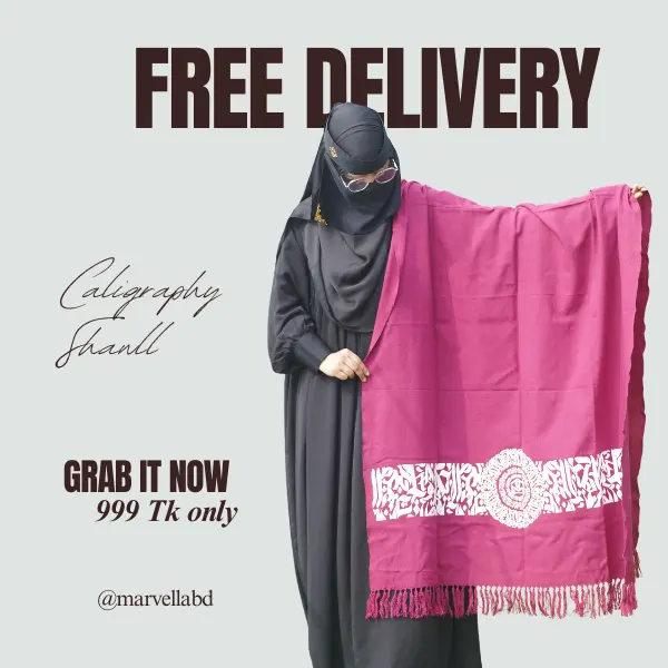 Caligraphy Shawl  Maron