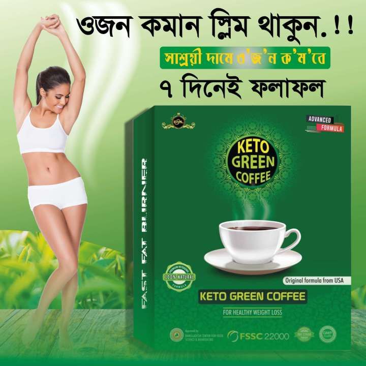 Original Keto Green Coffee weight loss